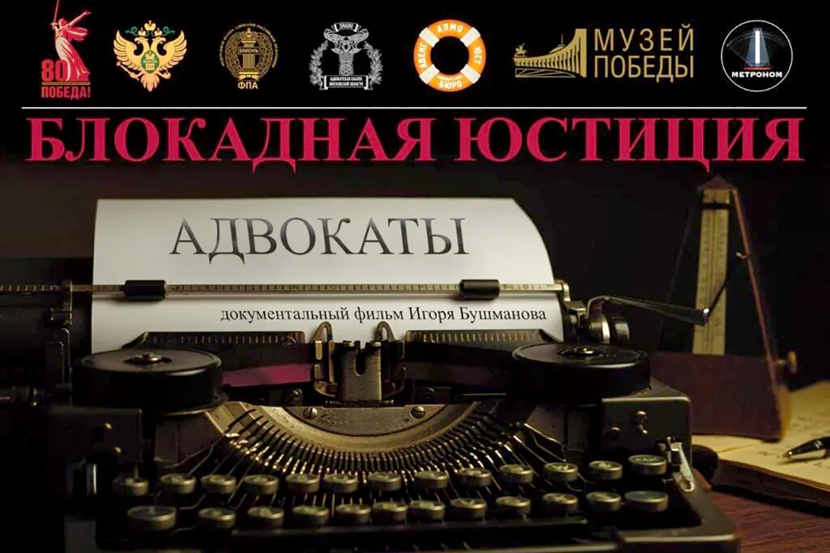 26 июня на телеканале «Санкт-Петербург» покажут документально-исторический фильм «Блока...