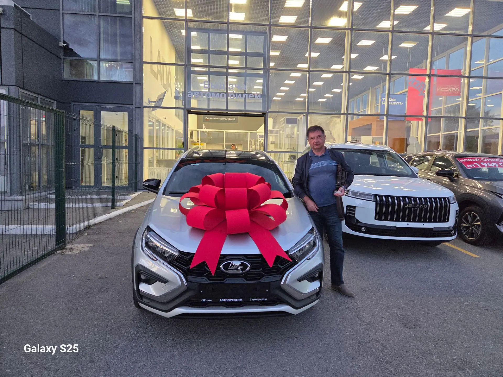 + 1 клиент вчера стал обладателем новой LADA: