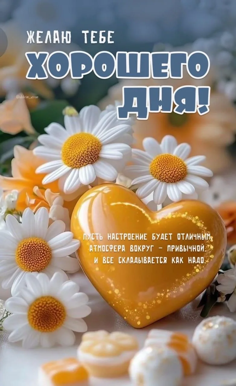 #Пожелания

Открыточка