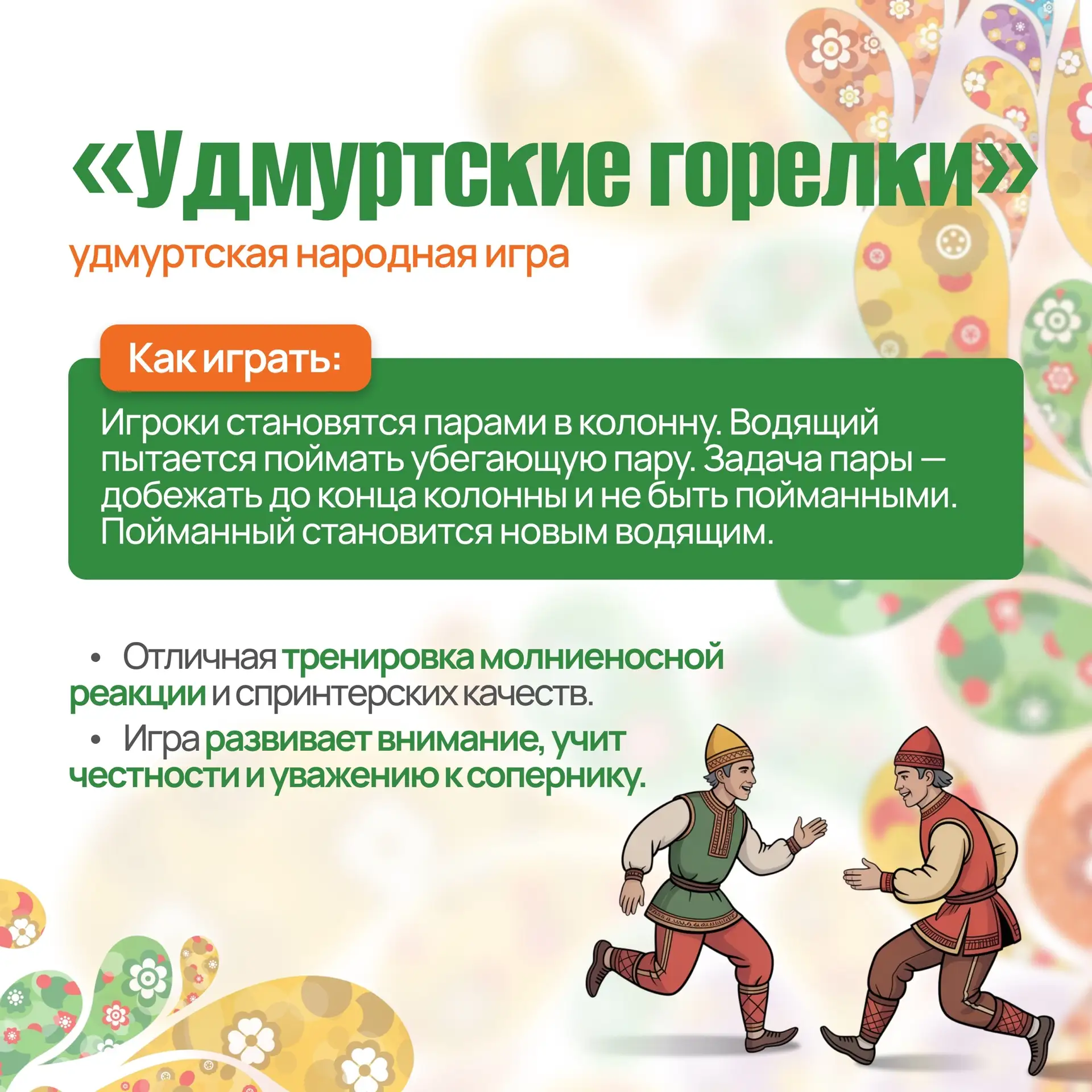 🔔Внимание, друзья!   💪7 апреля - Всемирный день здоровья!  👋 Сегодня мы хотим поделиться с вами уник