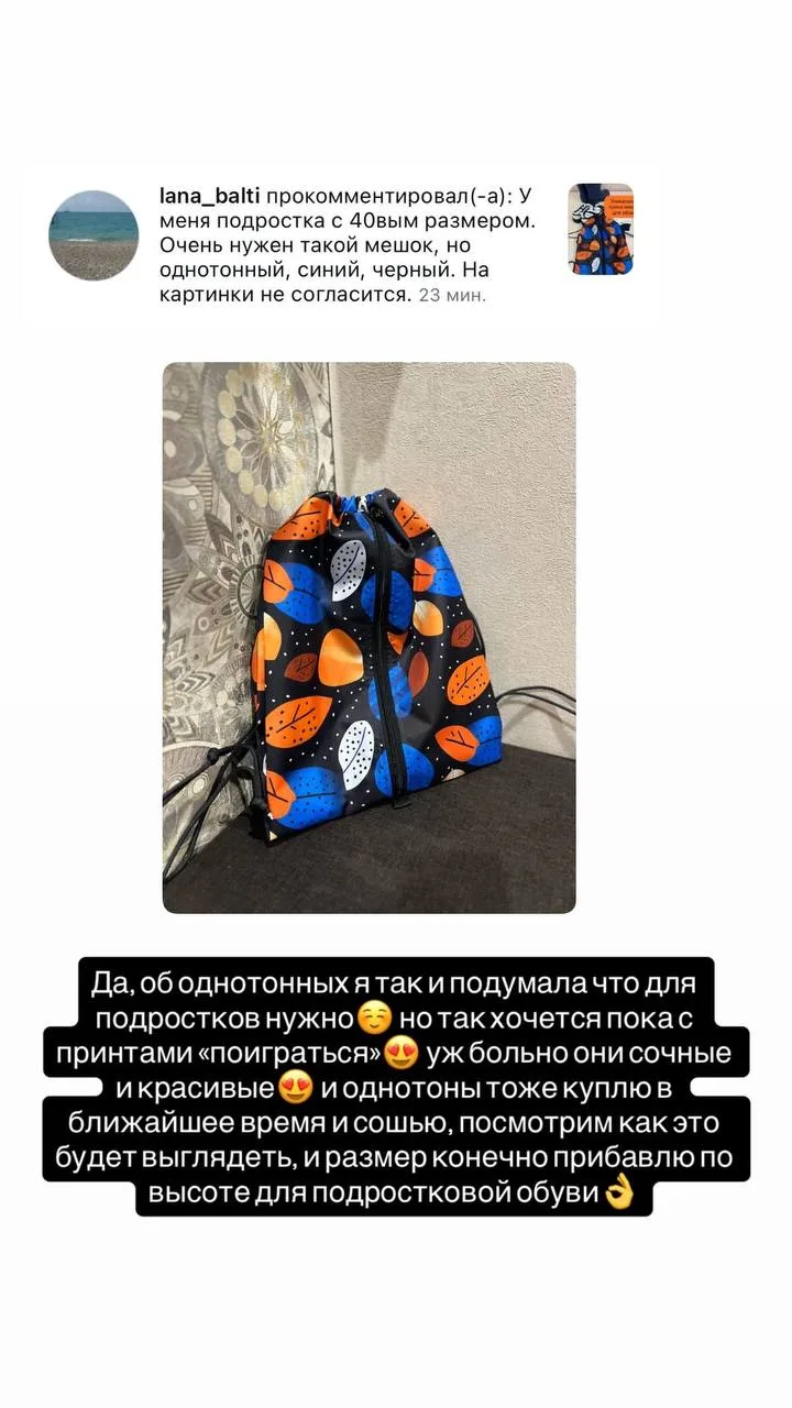 И однотоны будут