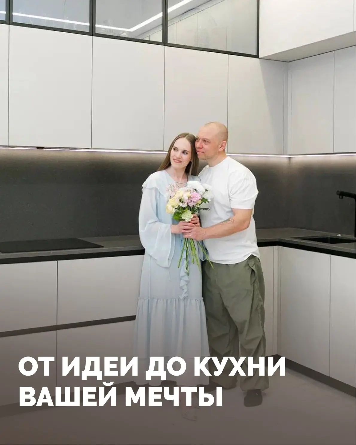 Заказали мебель. А что дальше? 🤔
