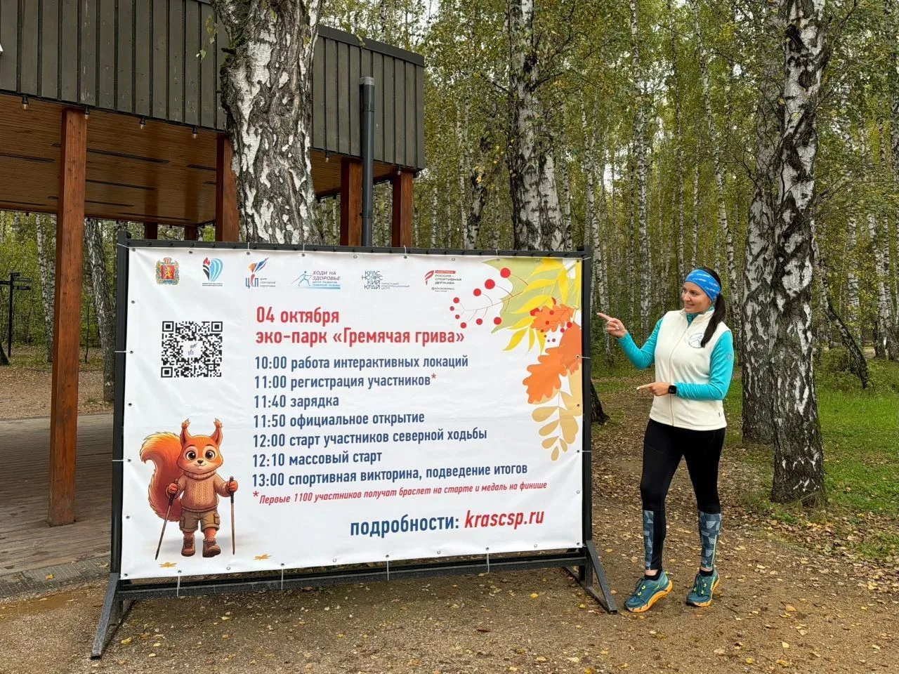 Любите гулять по городу? Можете за это еще и медальку получить!
