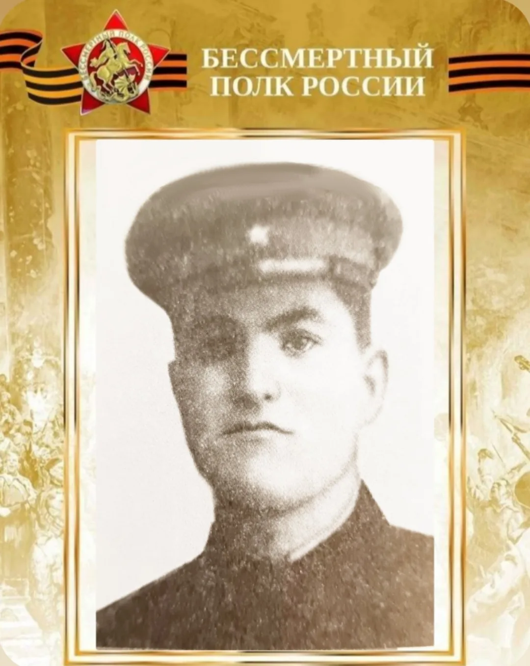 ЛЕГКОЕВ Батырбек Налукович