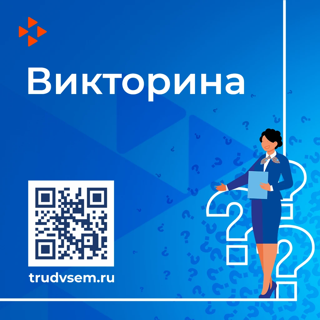 Вопрос 1: Какой районный коэффициент применяется в большинстве районов Тувы, включая го...