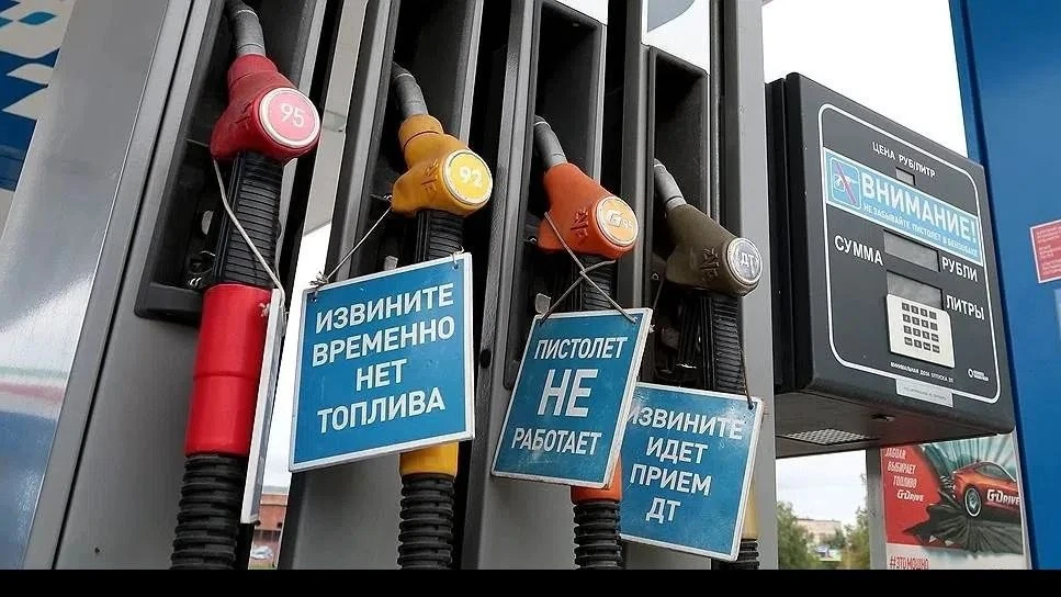 ⚡️Россиян предупредили о возможной нехватке бензина к концу лета — «Коммерсантъ»