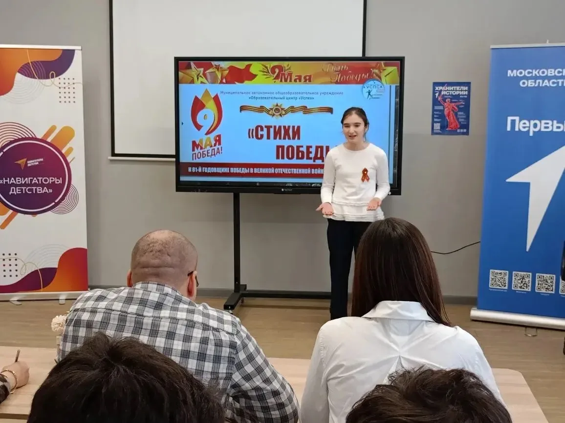 🇷🇺 Стихи Победы: звучат сердца.♥️  ✏️В преддверии великого праздника  состоялся традиционный и очень