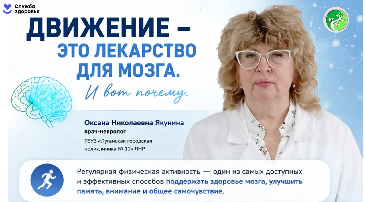 🏃‍♂️ Бегаете для ног? А мозг тоже хочет!