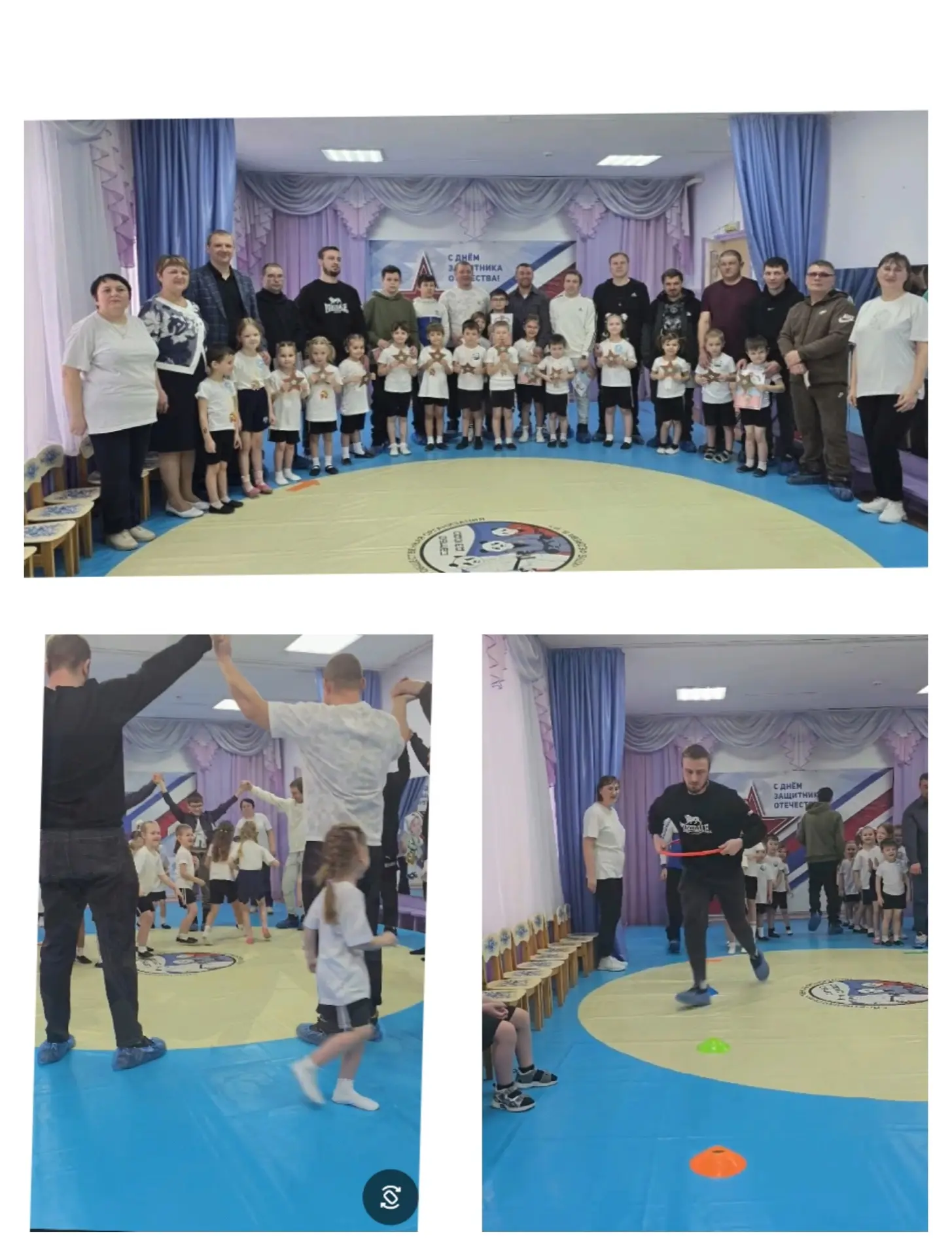 💐Чудесный праздник в феврале!