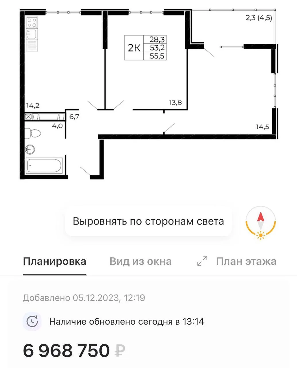 ▫️Горячее предложение
ОДНА Квартира появилась в продаже в сданной доме от топового застройщика▫️
рай