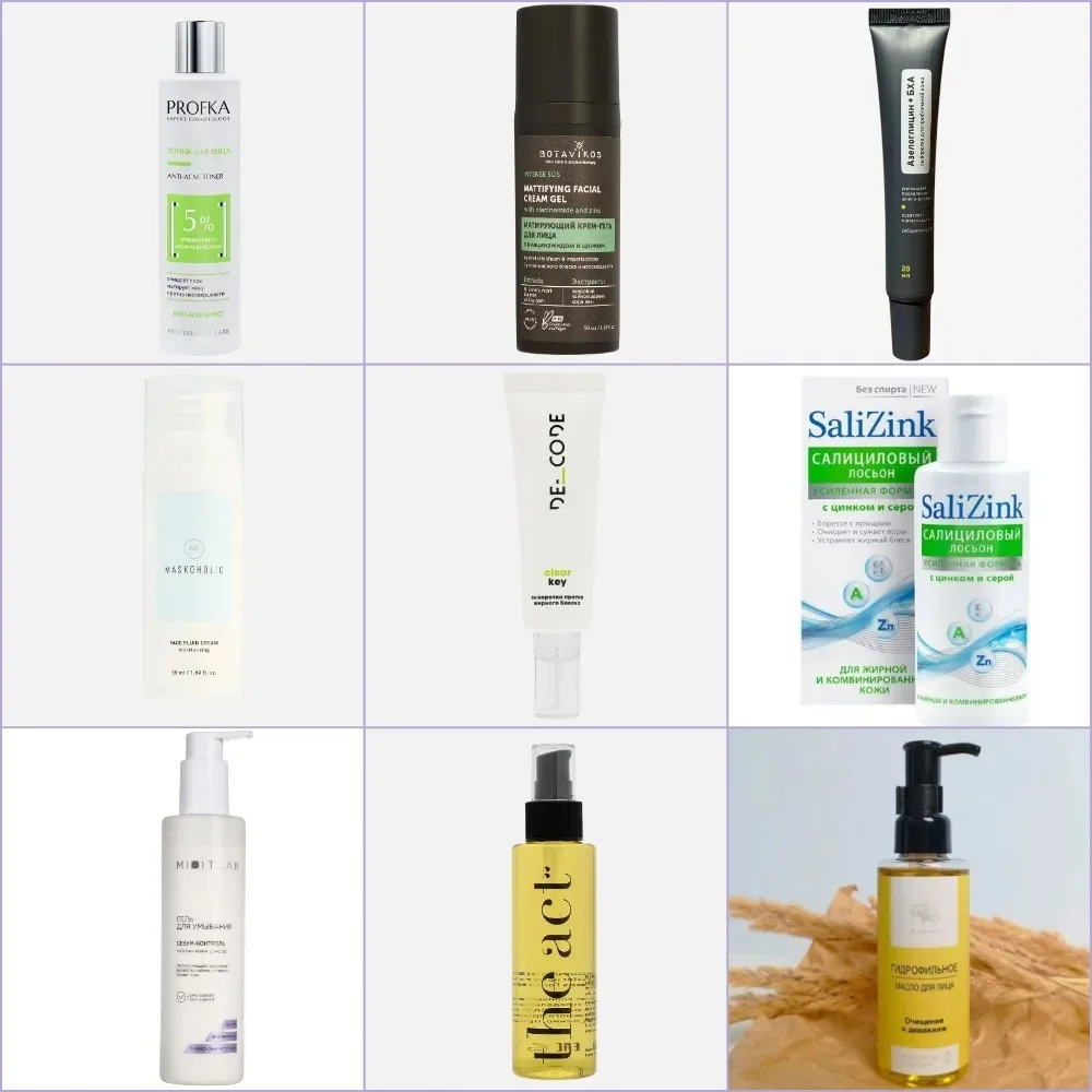 ‎Если у меня было мало денег, то я бы купила для жирной кожи
‎
‎💧PROFKA Expert Cosmetology Тоник дл