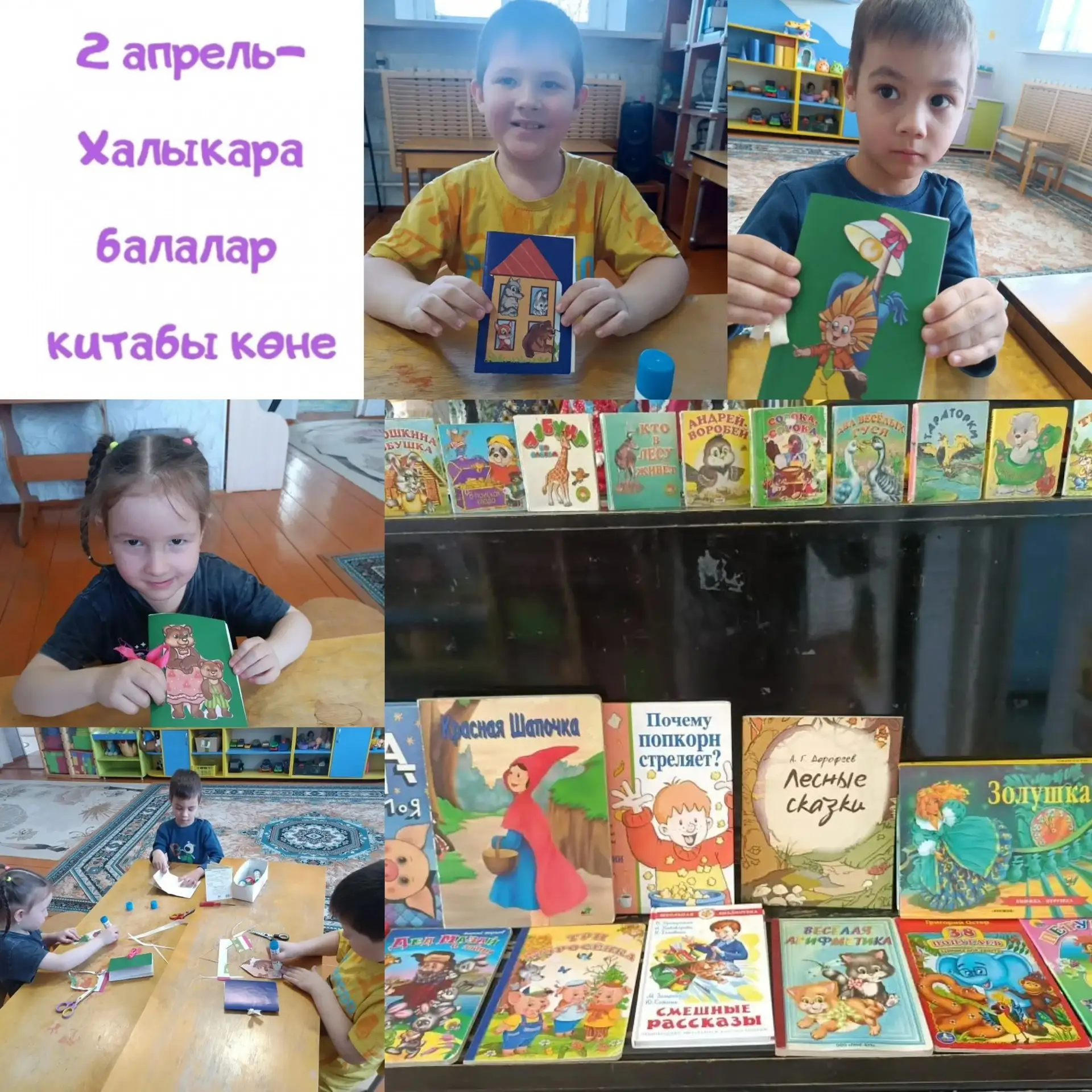 Китап – безнең тормышта иң мөһим, иң кирәкле әйберләрнең берсе☝ 
Ул киңәшче дә, ярдәмче дә
уйландыру