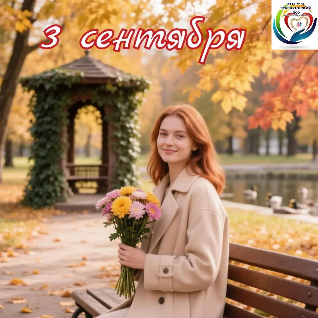 Доброе утро,друзья!☀