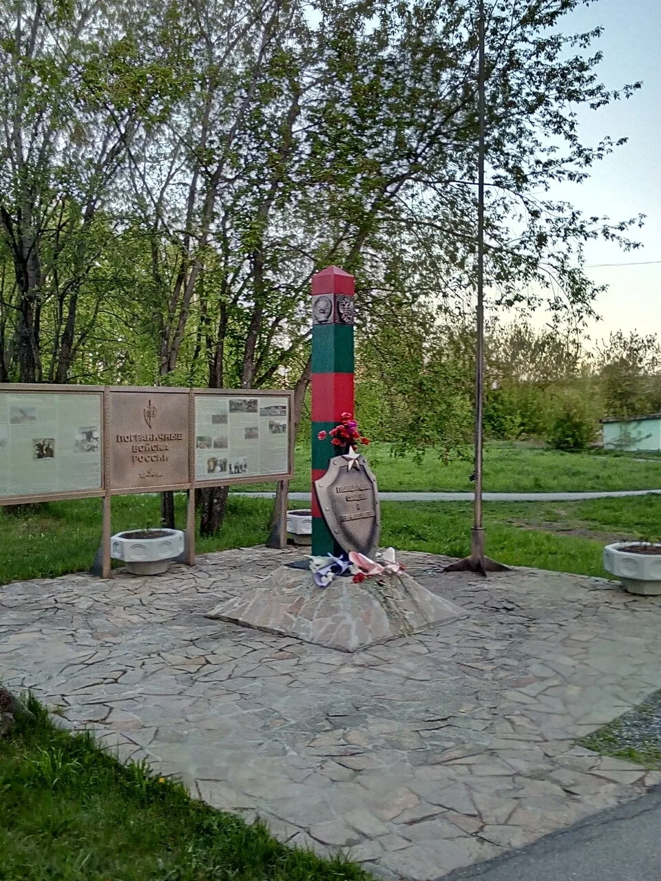 Присылайте Ваши фото в "Предложить пост"