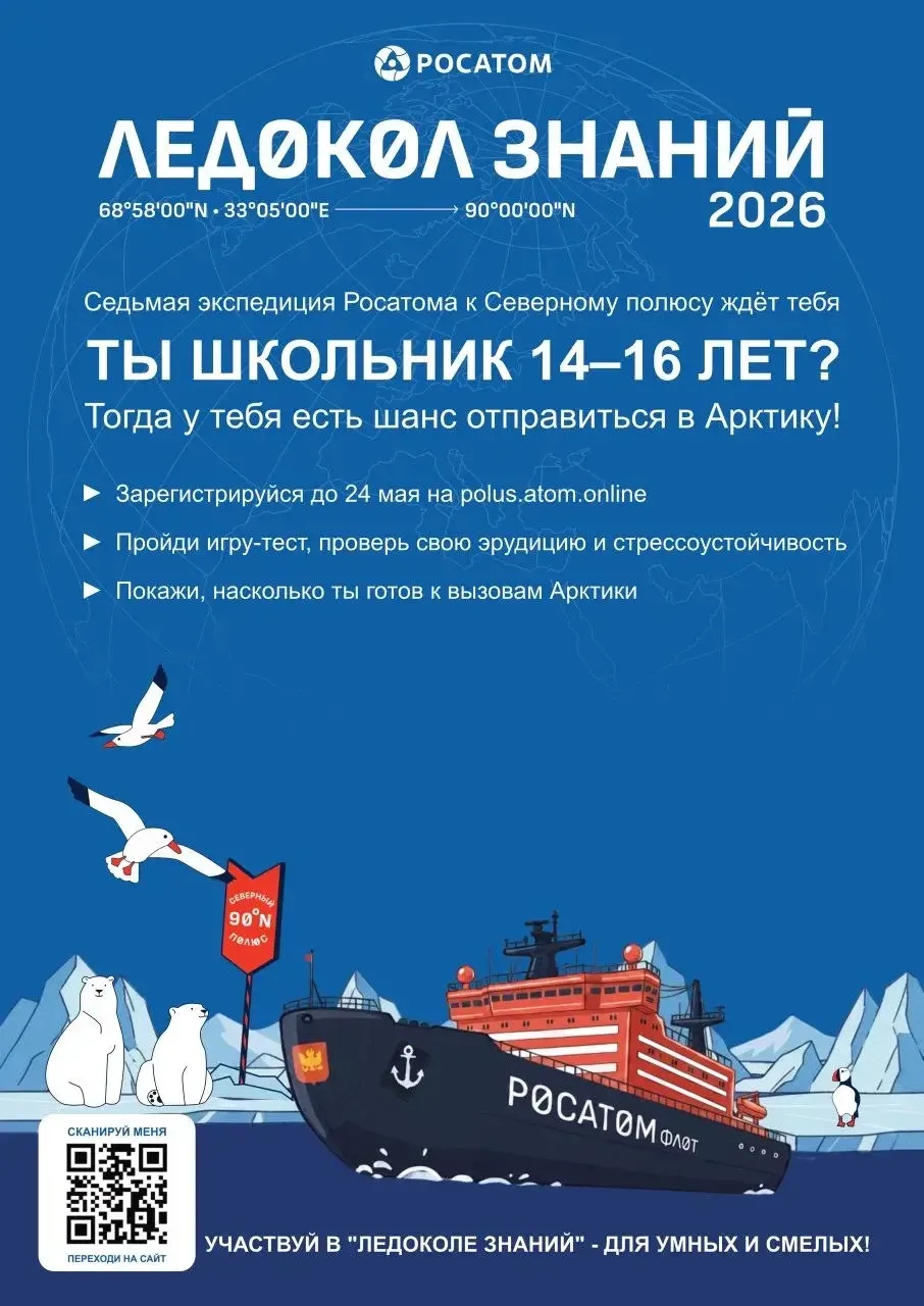 Хочешь увидеть край земли своими глазами?