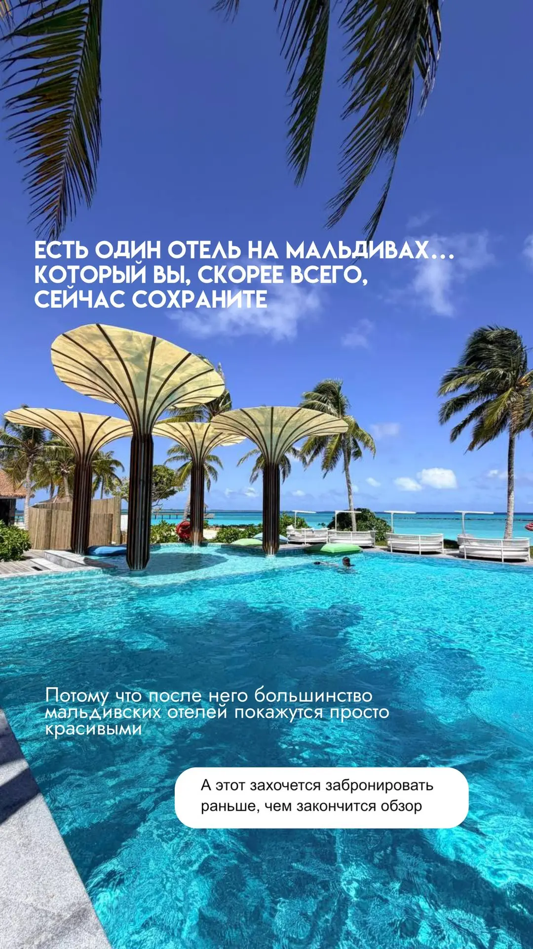 Кажется…