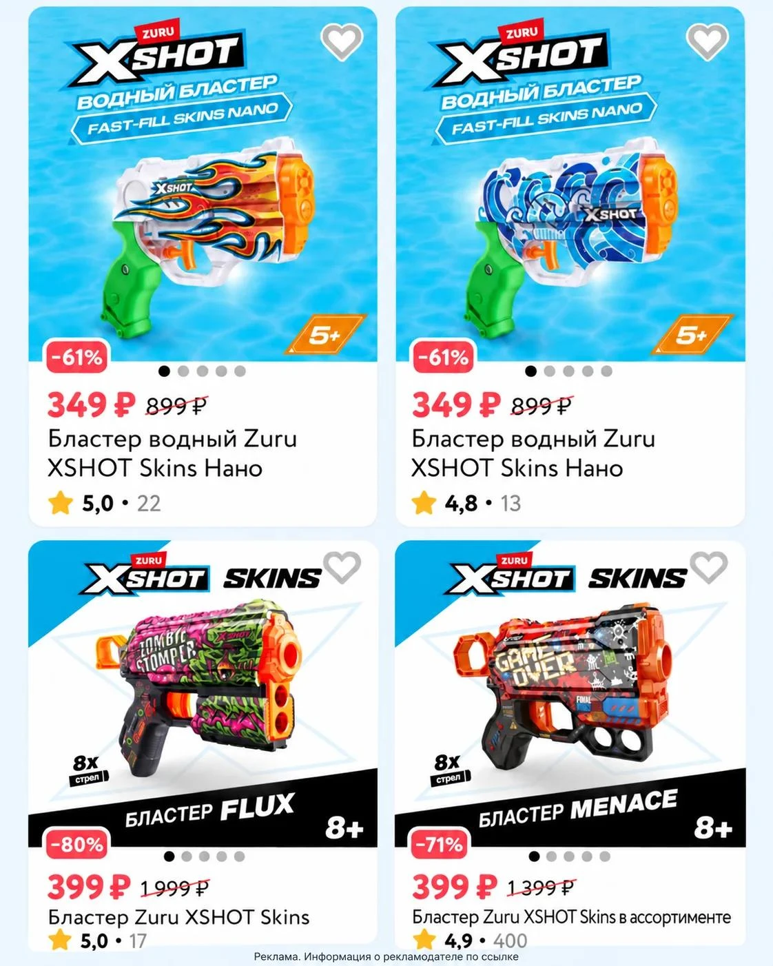 🤩Срочно!