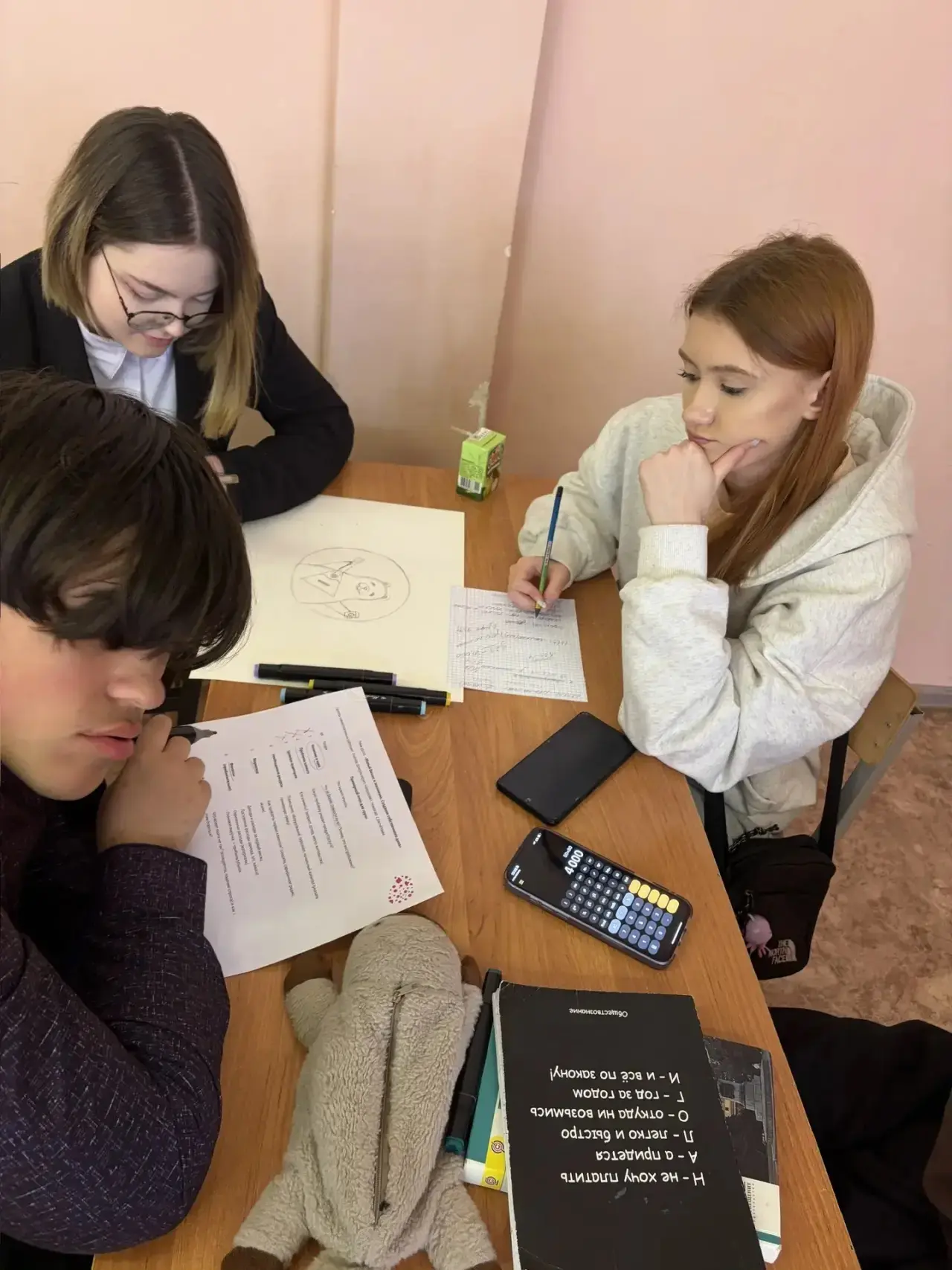 ❗️Интересные уроки обществознания ❗️ ☝️Обучающие 10 класса прокачали навыки проектирования на уроке 
