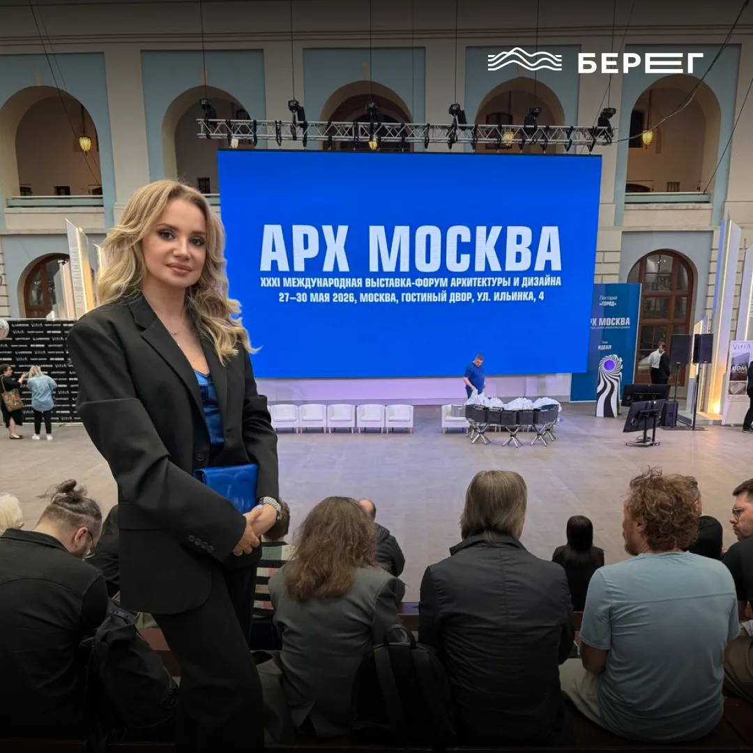 Презентация «Проект Россия»