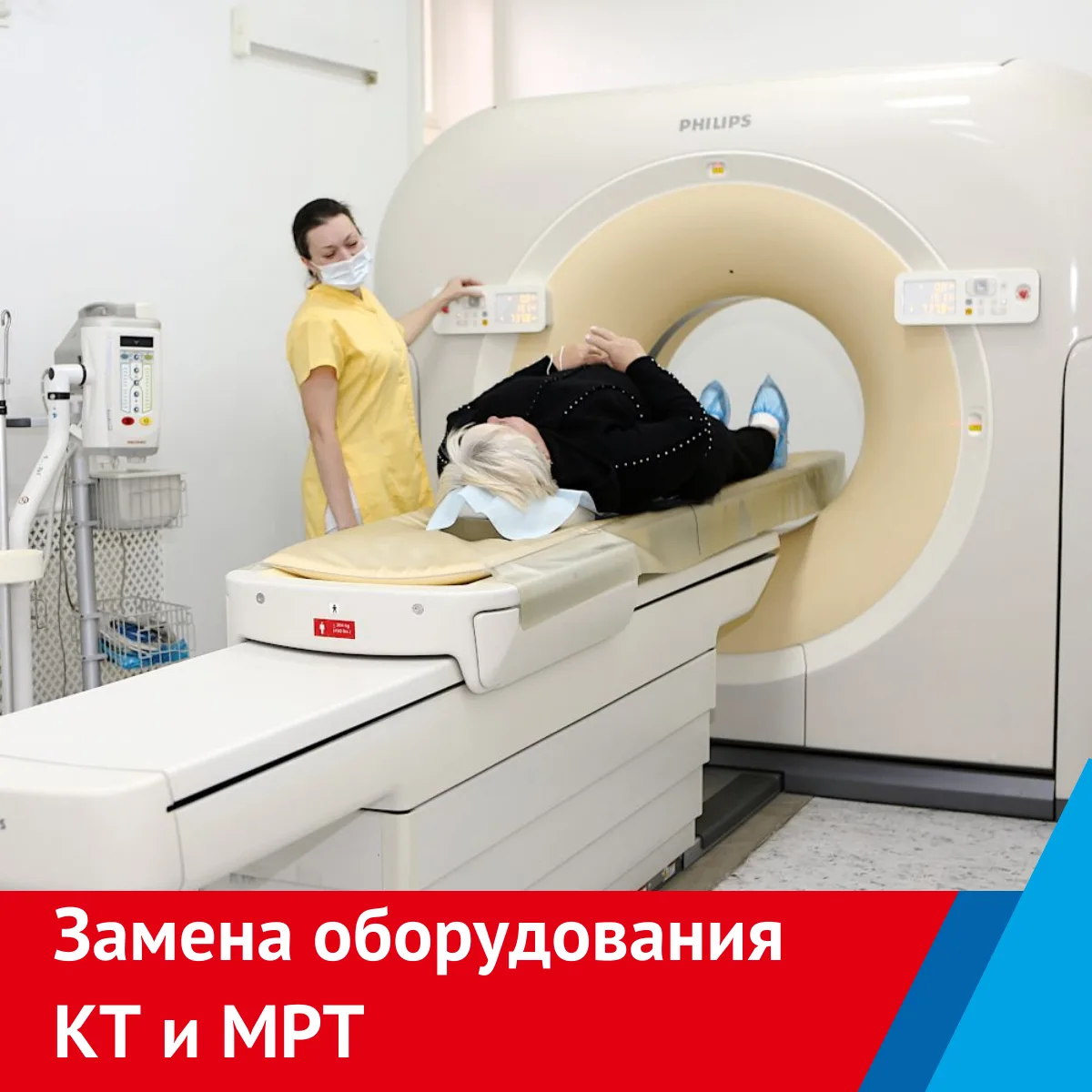 Уважаемые пациенты!