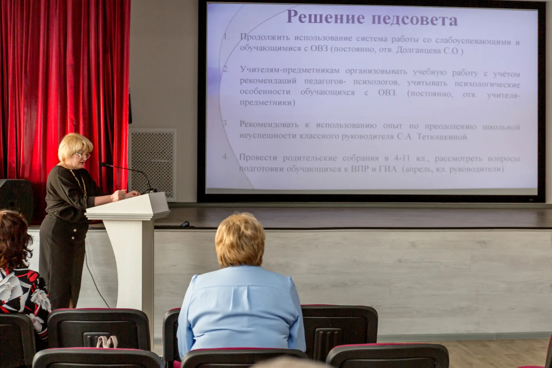 РАБОТАЕМ НАД ПРОБЛЕМАМИ ВМЕСТЕ                                                         Открытые педа