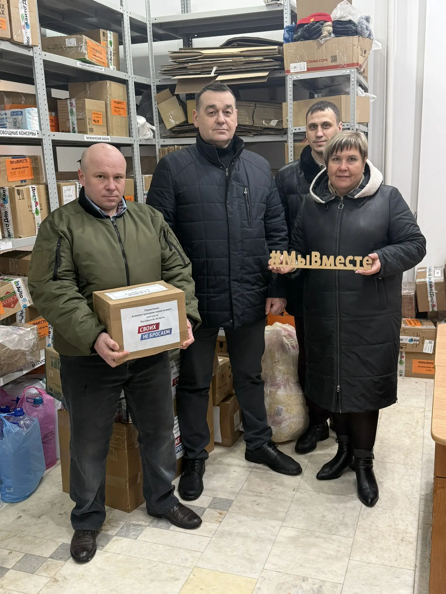 🇷🇺 Только вместе мы сможем сделать нашу Россию еще более сильной!