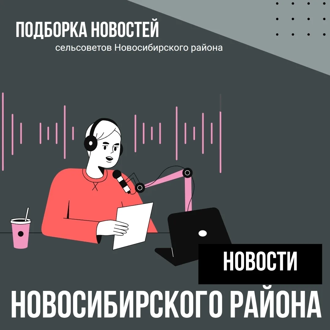 💥Последняя неделя весны была богата на события. И мы собрали самые интересные из них в одной подбор