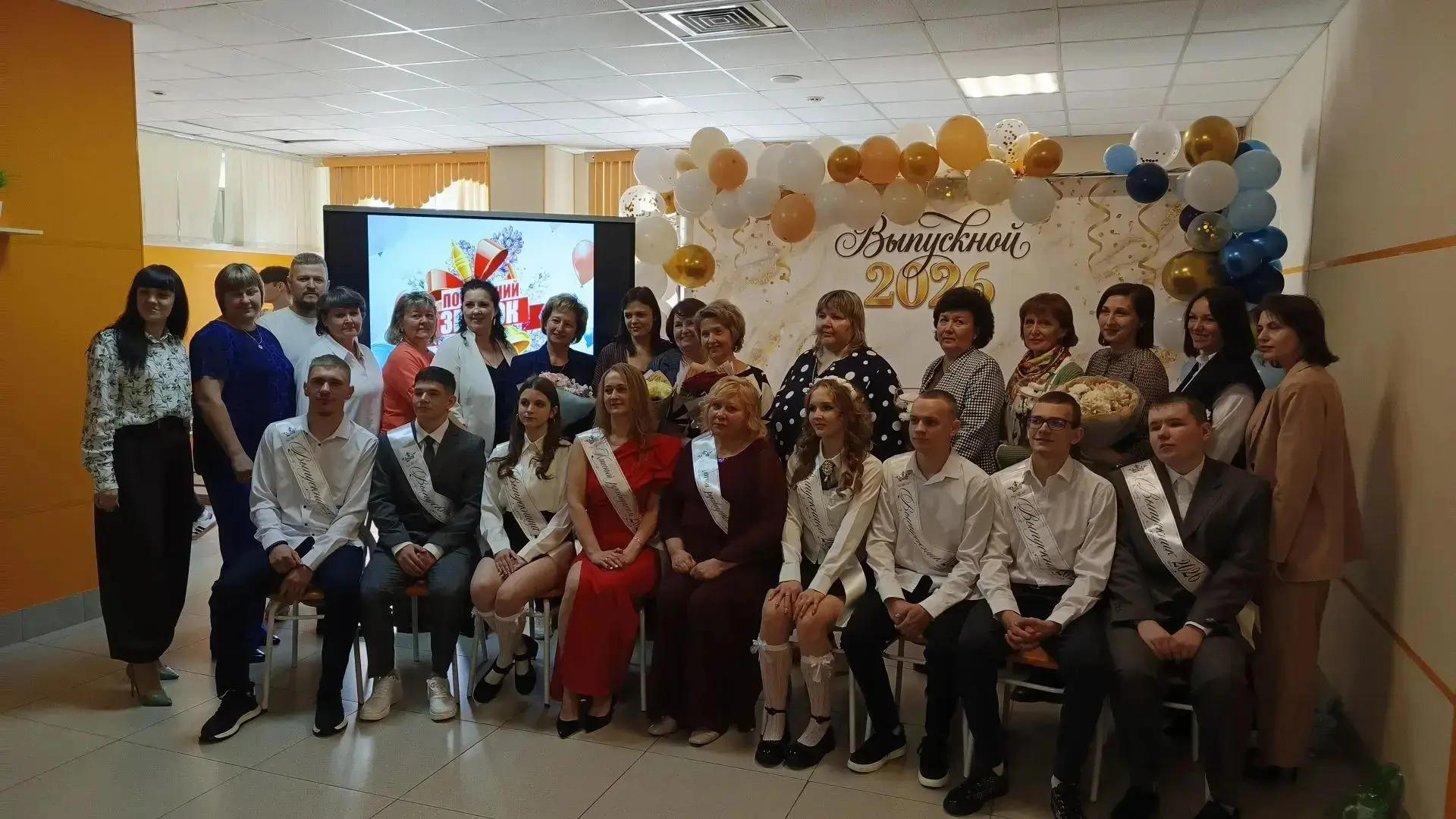 🔔 26 мая в нашей школе прозвенел Последний школьный звонок для наших дорогих выпускник...