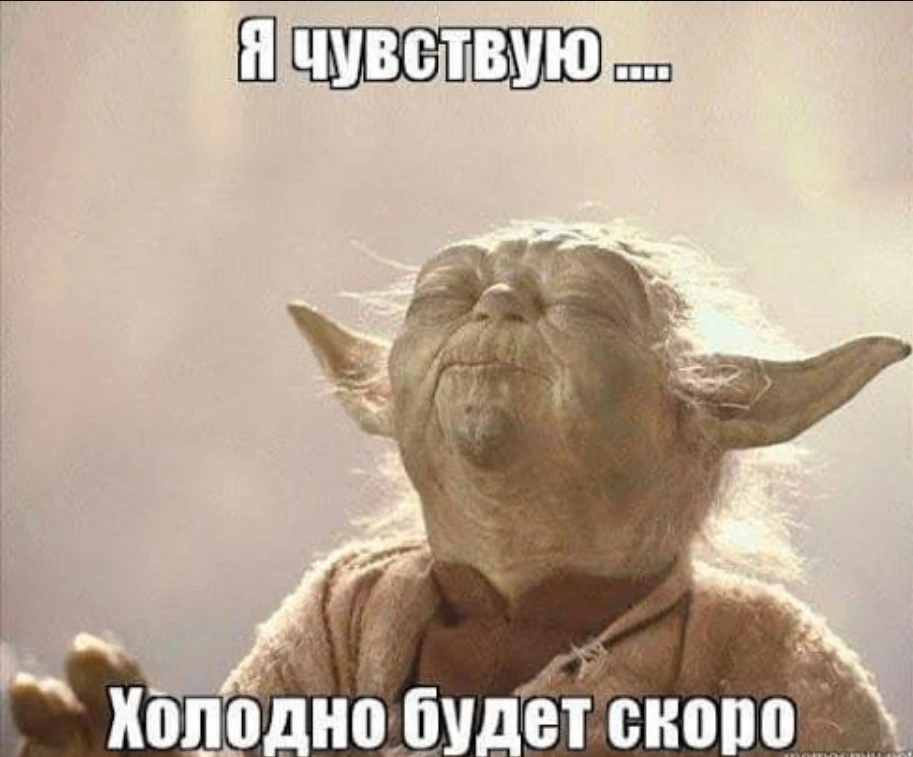 Бабье лето подошло к концу! Чего ждать в октябре?
