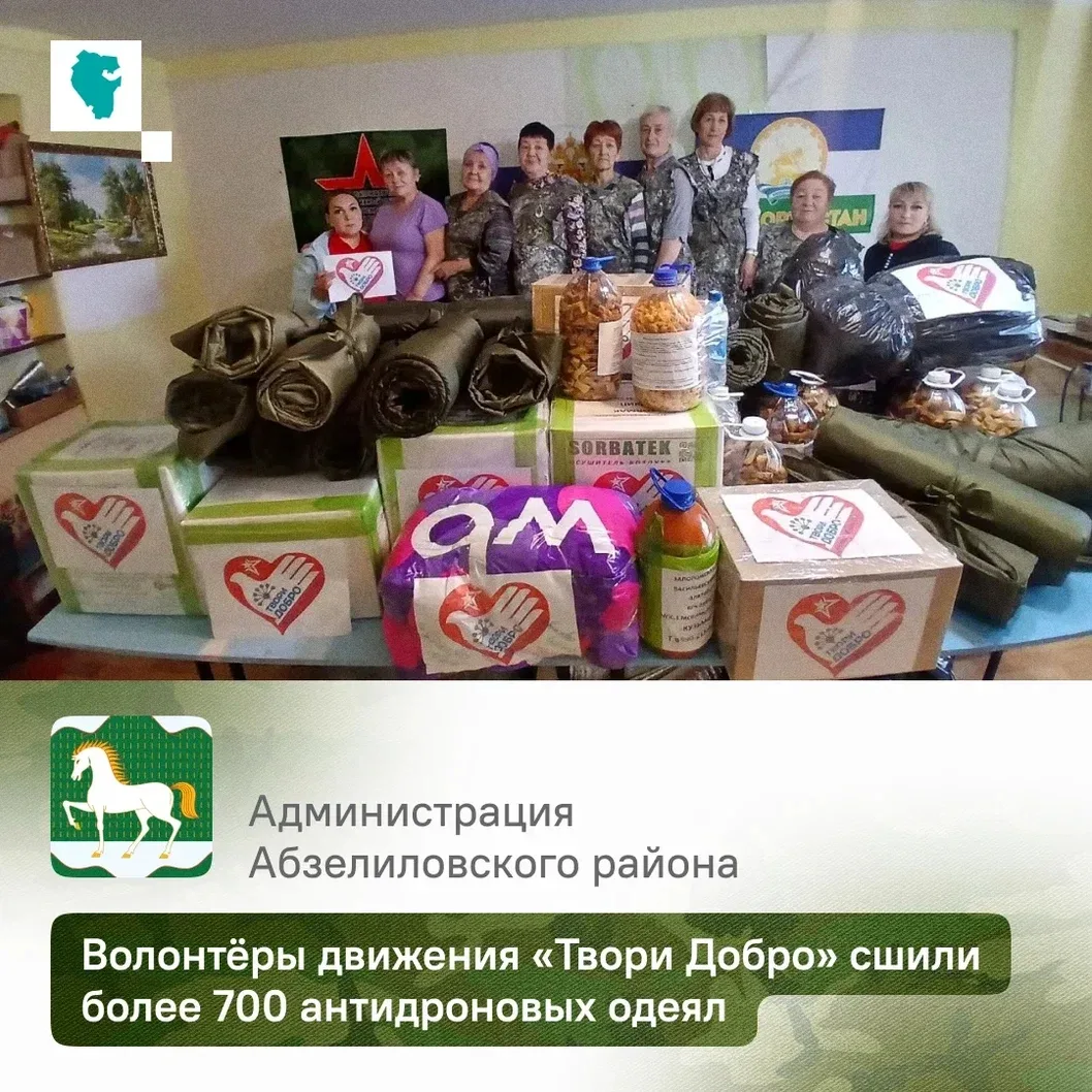 Все для Победы!
