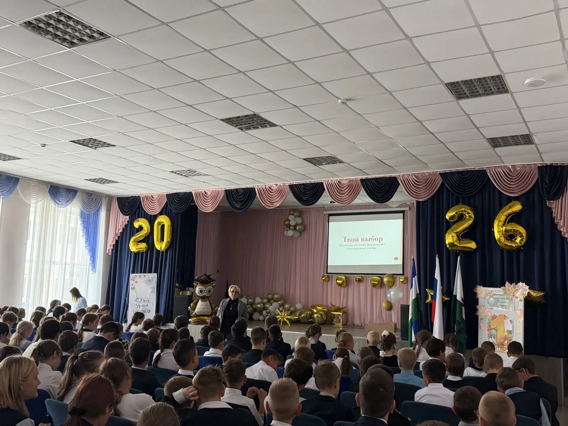 📚 «Твой выбор — твоя безопасность»