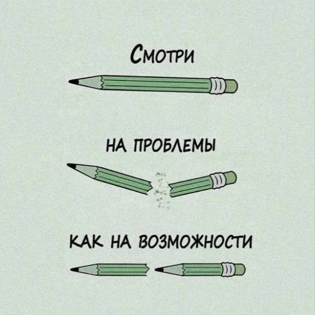 Prosto Напоминание
