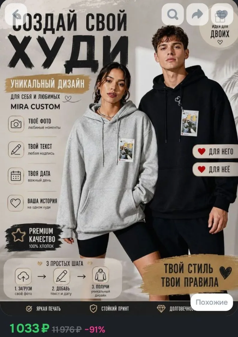 https://ozon.ru/t/bT7Sm4m 🛒