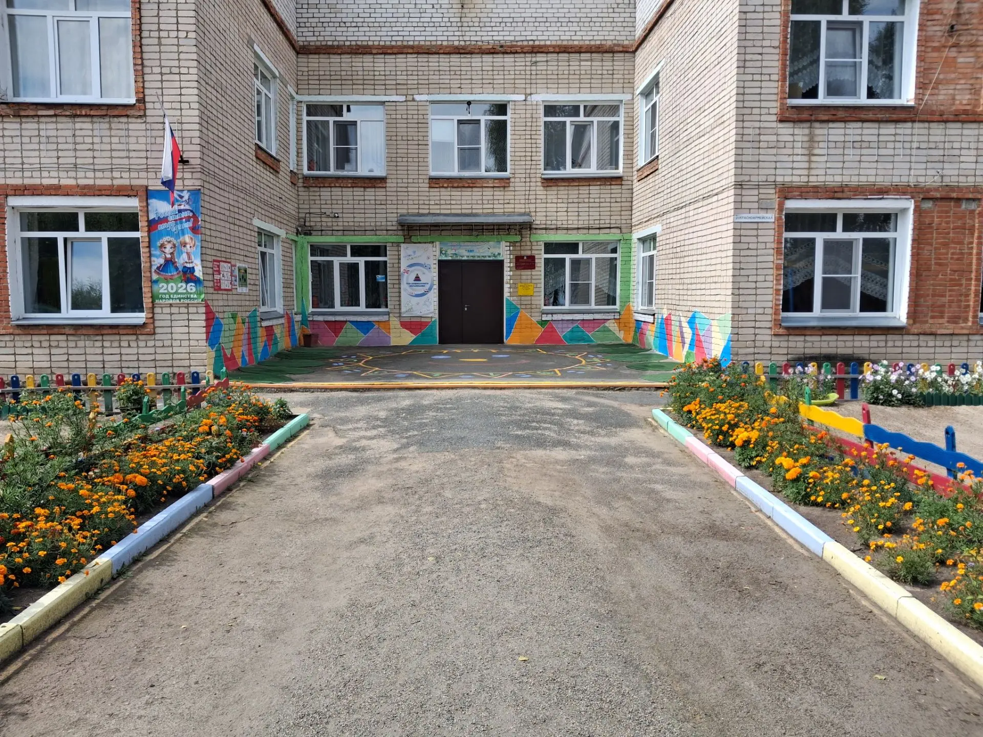 В нашем дошкольном образовательном учреждении 14.08.26 год прошла приемка, посвященная ...
