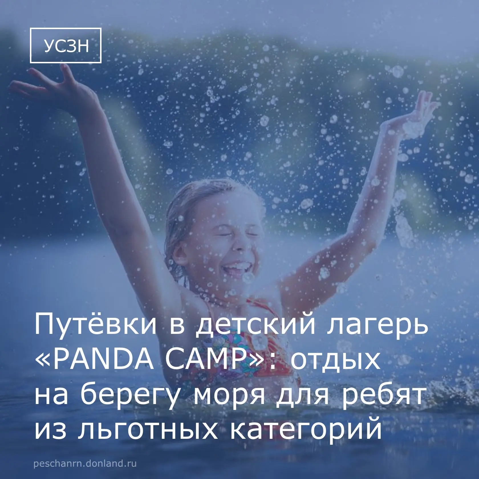 Уважаемые родители детей от 7 до 17 лет! 🤗