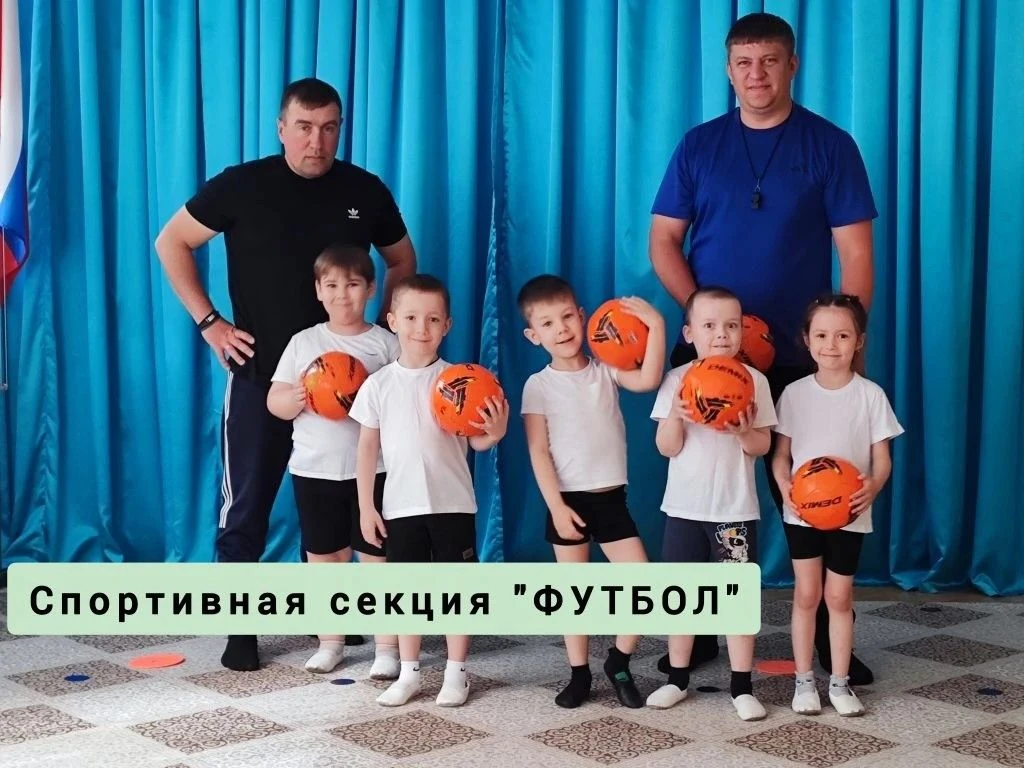 ⚽ Наши маленькие футболисты уже в игре!