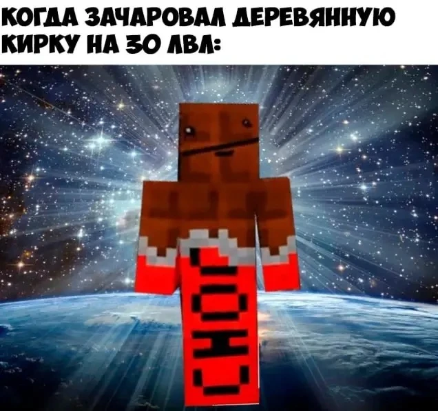 О дааа - ❤
