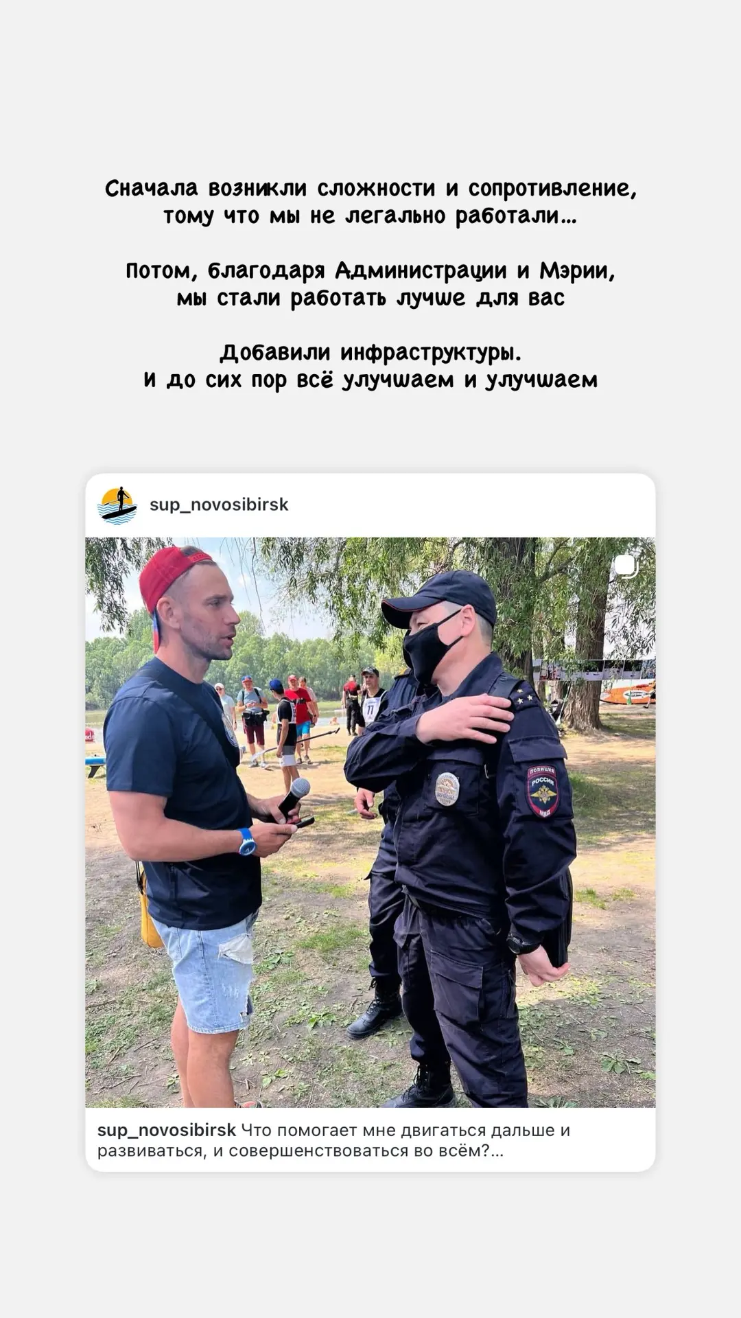 Просто мой понедельник…