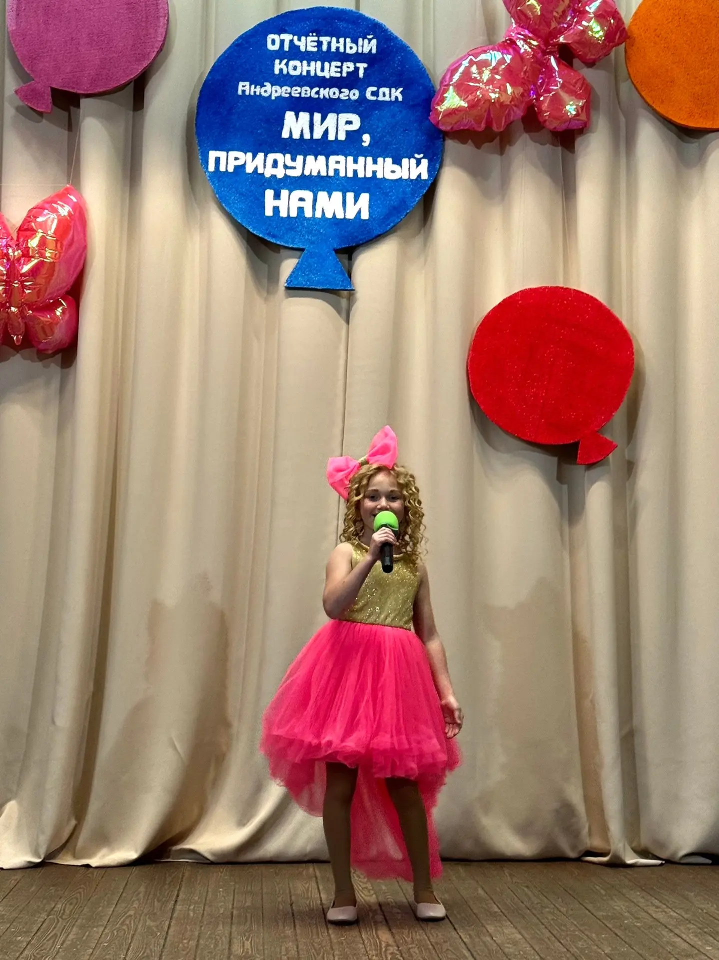 Андреевский сельский Дом культуры