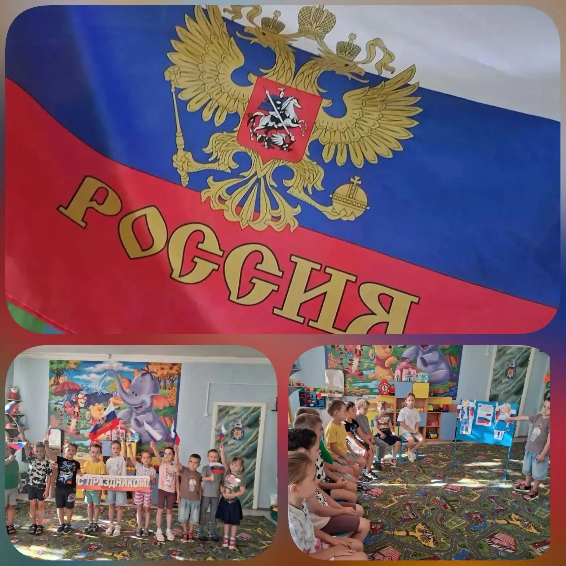 В рамках "Года дошкольного образования" и "Года единства народов России" мы продолжаем ...