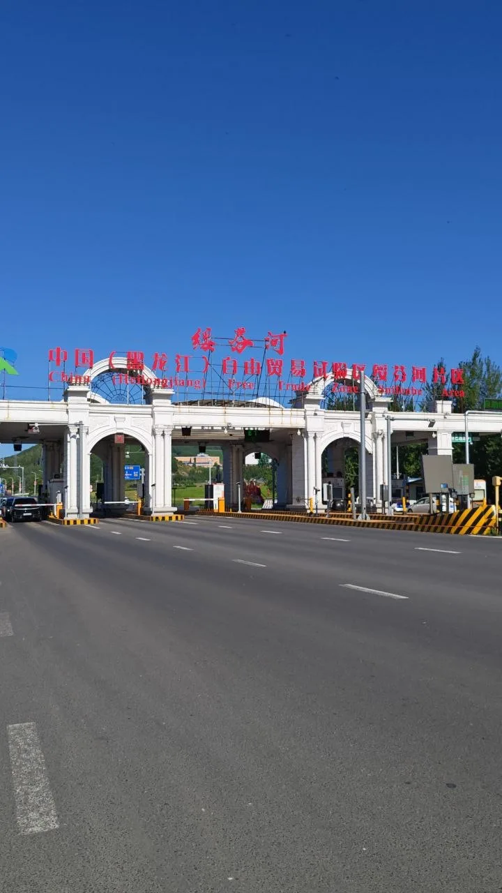 Выехали в Муданьцзян. Платные дороги и русские номера.