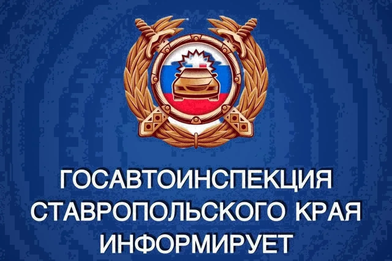 ⚠️ #сводкаДТП