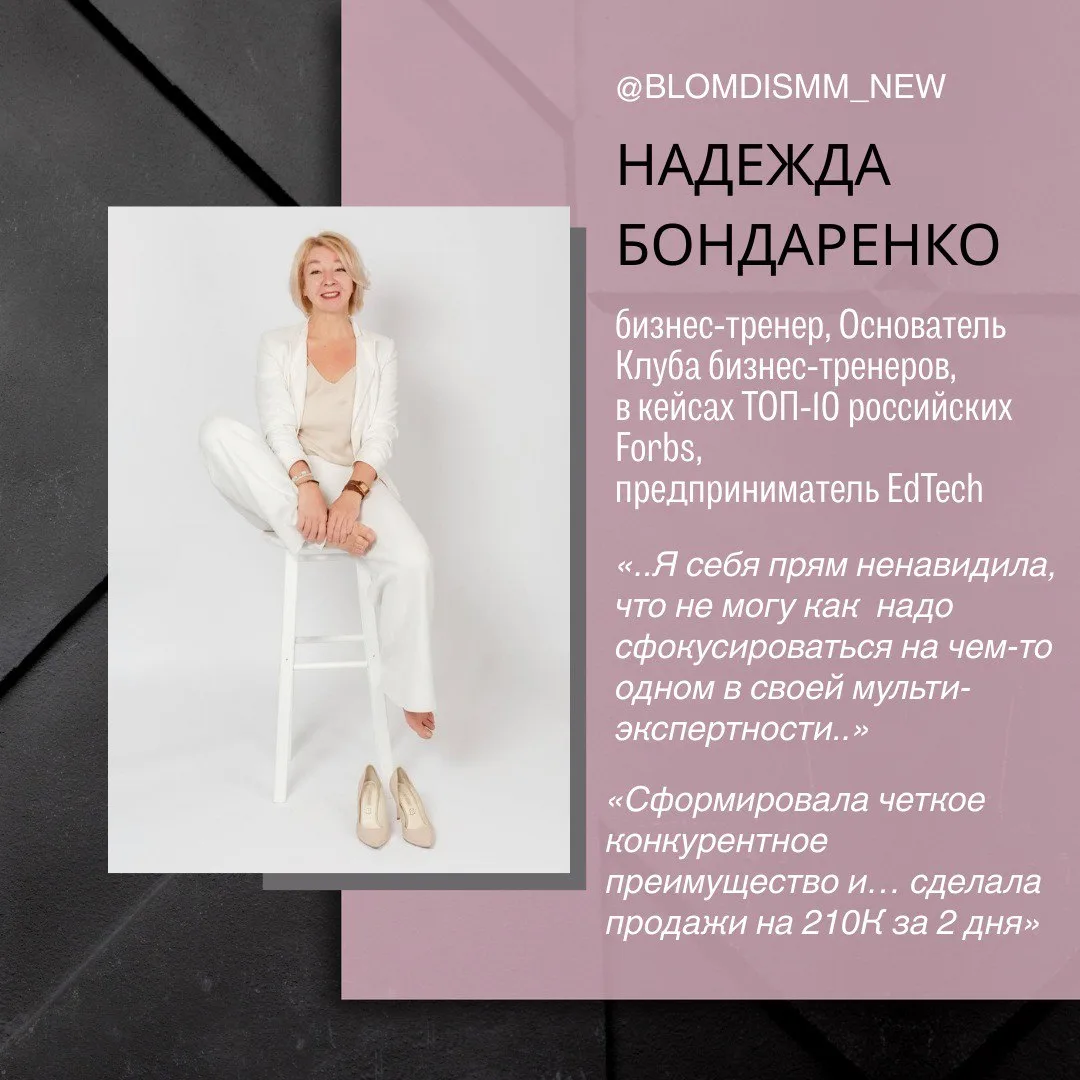 😰Этот кейс довел меня до слёз…