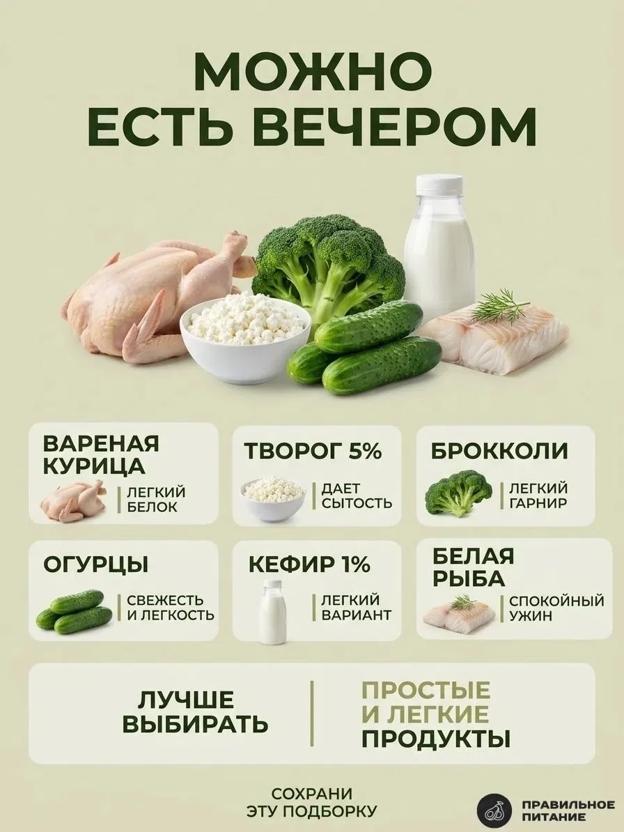 Вечером многие продукты ощущаются совсем по-другому 👀