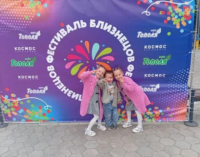 Наши воспитанницы Тазетдиновы Амина и Амира стали победителями🏆  Фестиваля Близнецов в...