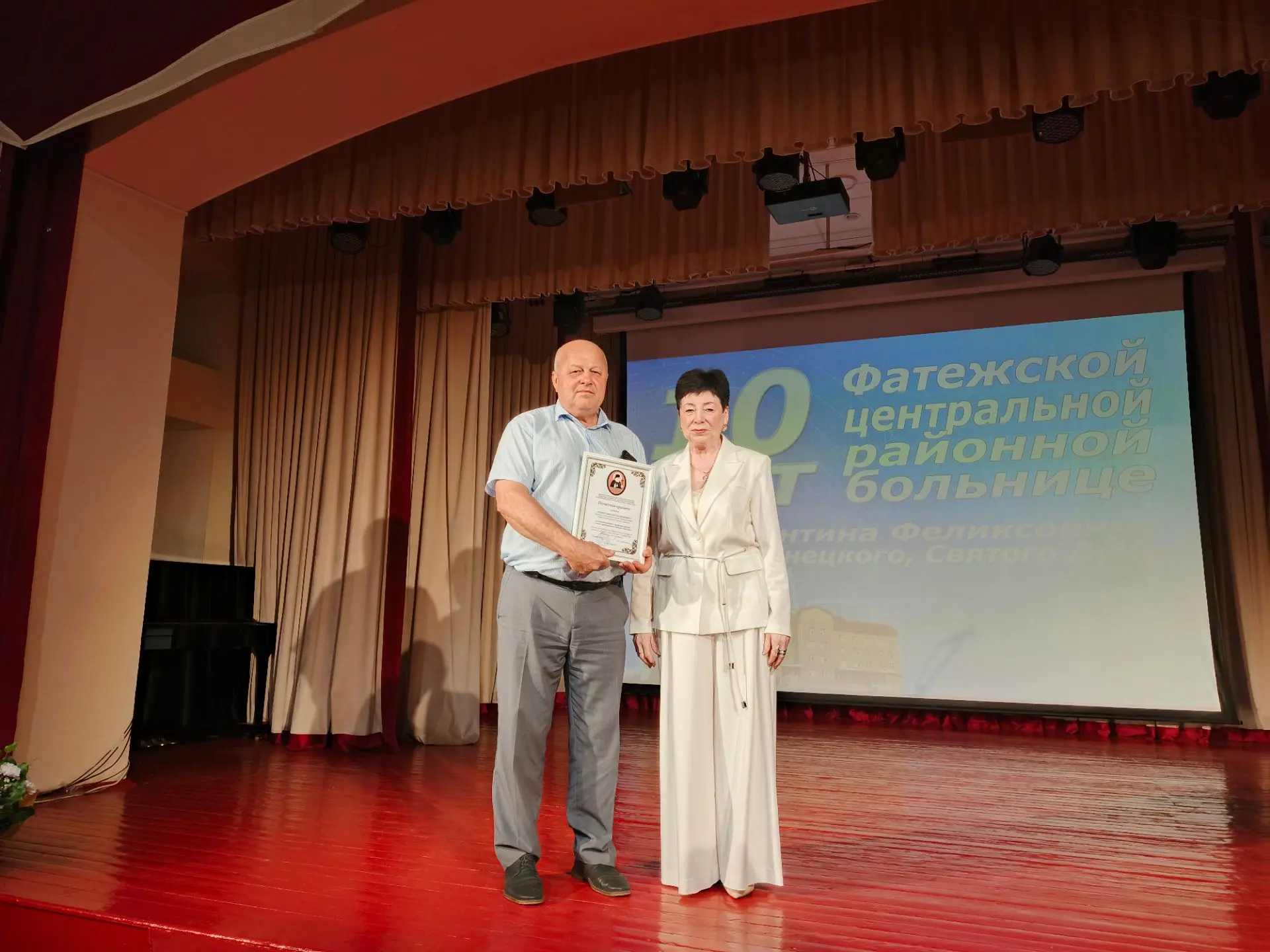 🏥В районном Доме народного творчества состоялось мероприятие по поводу 10-летия со дня...