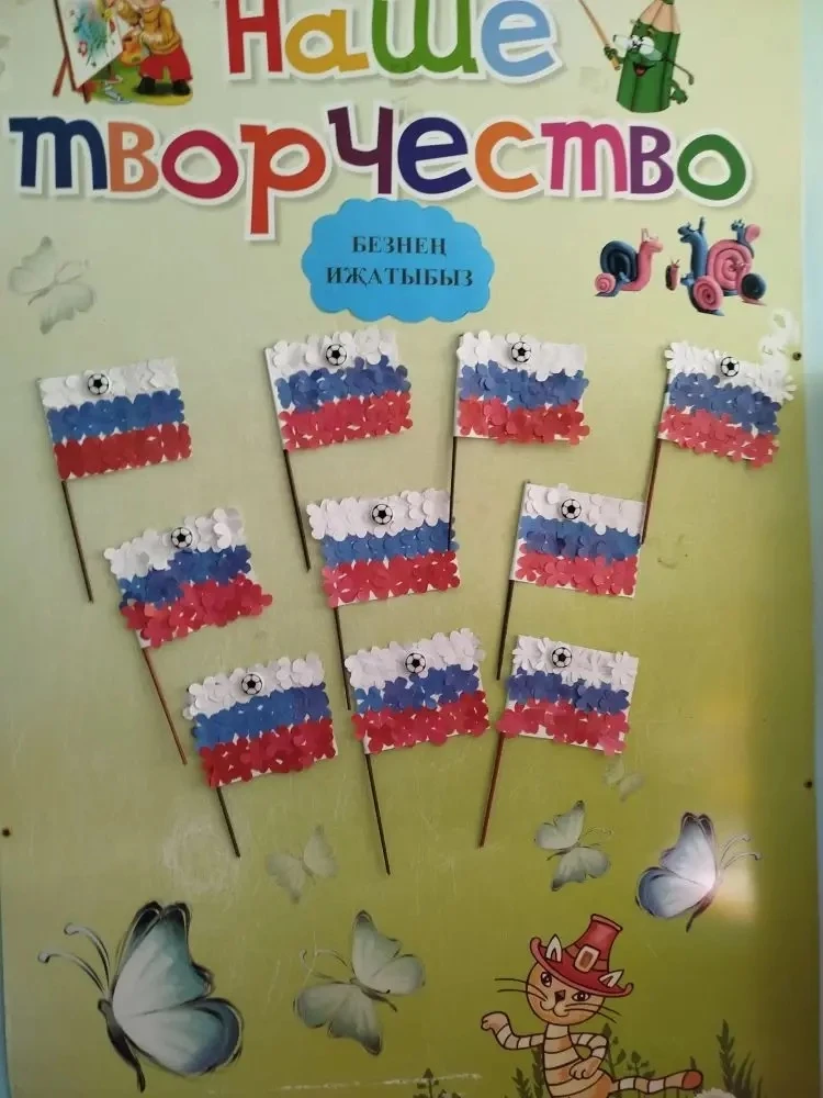 12 июня наша страна отмечает замечательный праздник — День России, день свободы, мира и...