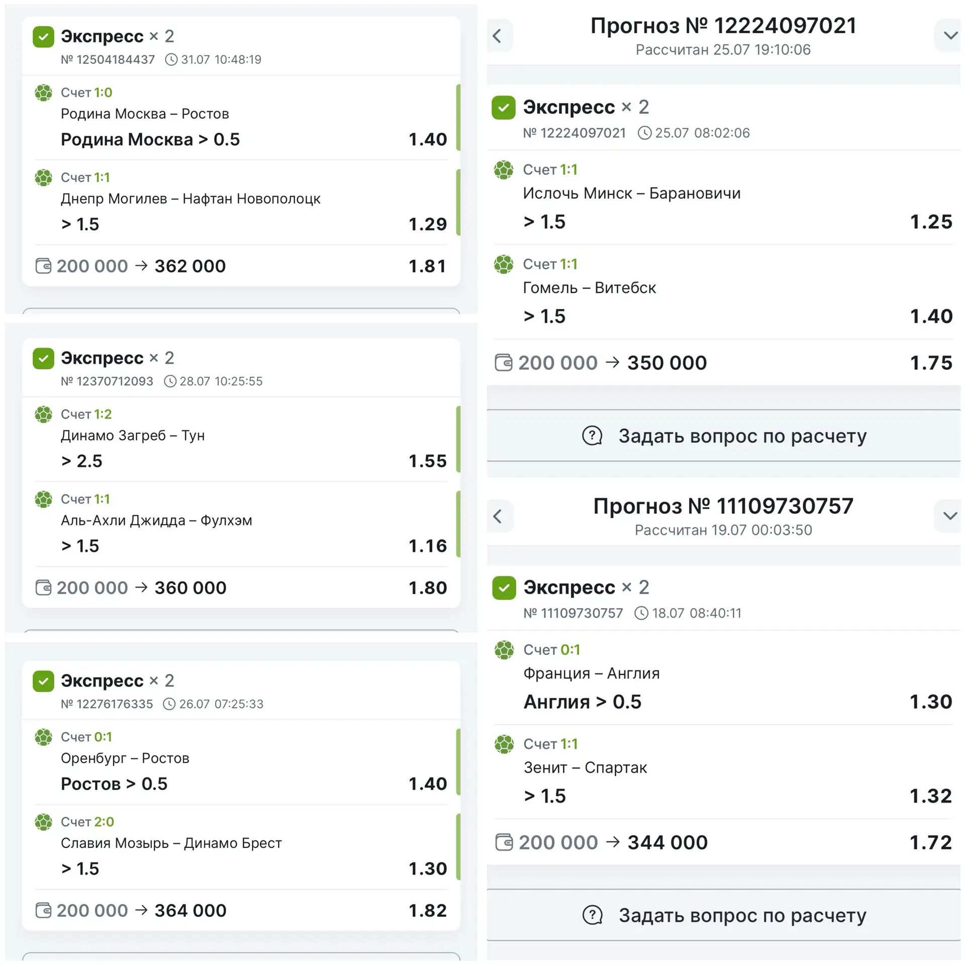 ЛУЧШИЙ КАНАЛ ЗА ИЮЛЬ 2026 ГОДА 🏆