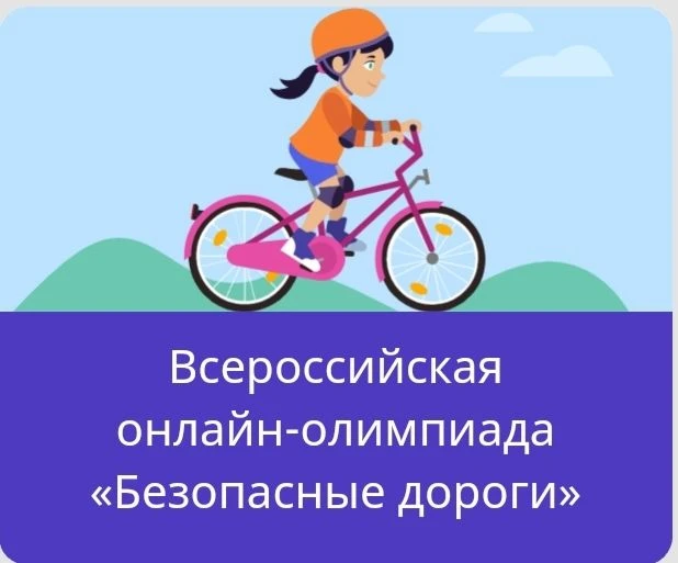 Уважаемые ученики и родители! 🙋‍♂️🙋‍♀️