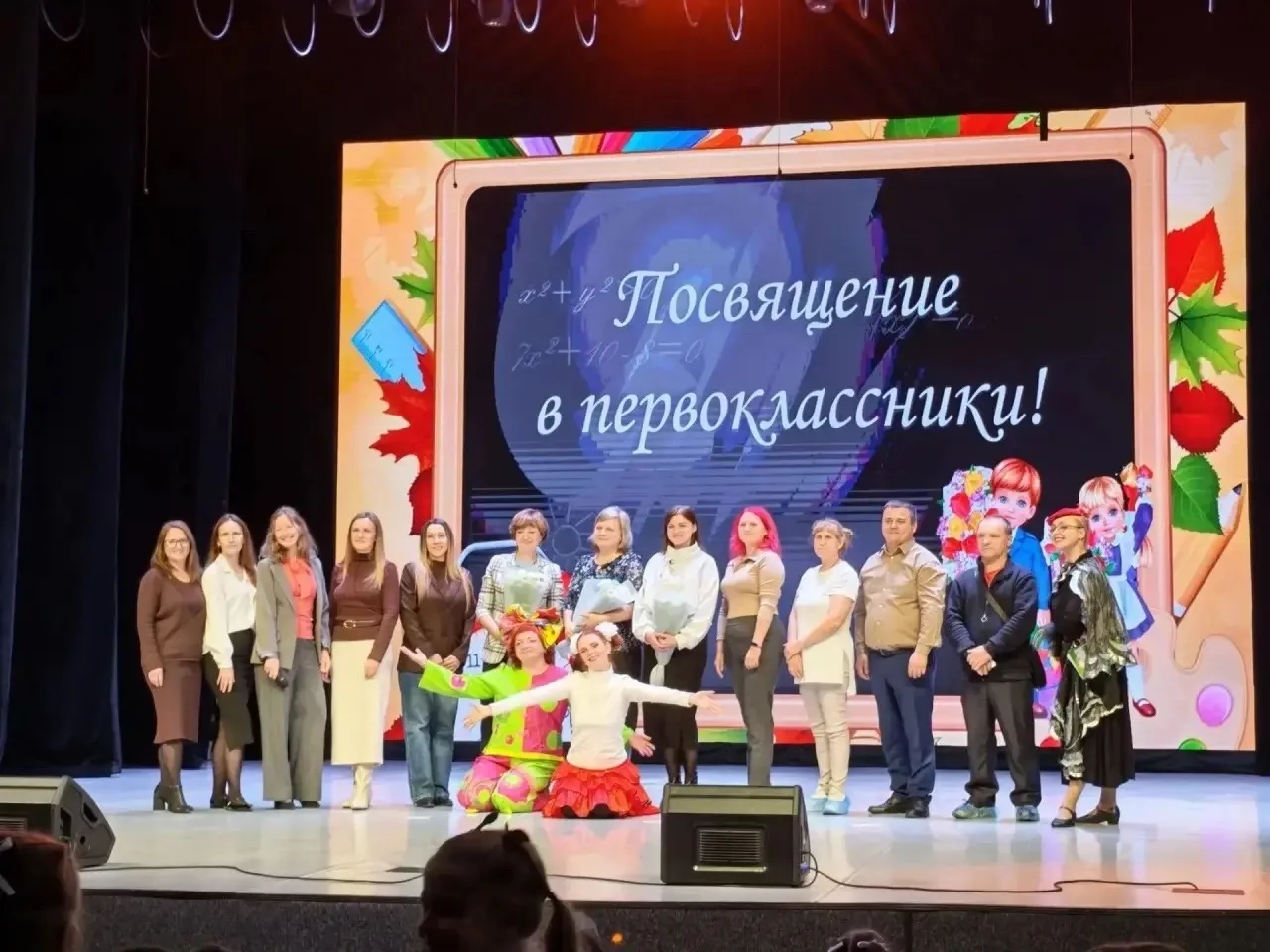 Друзья!